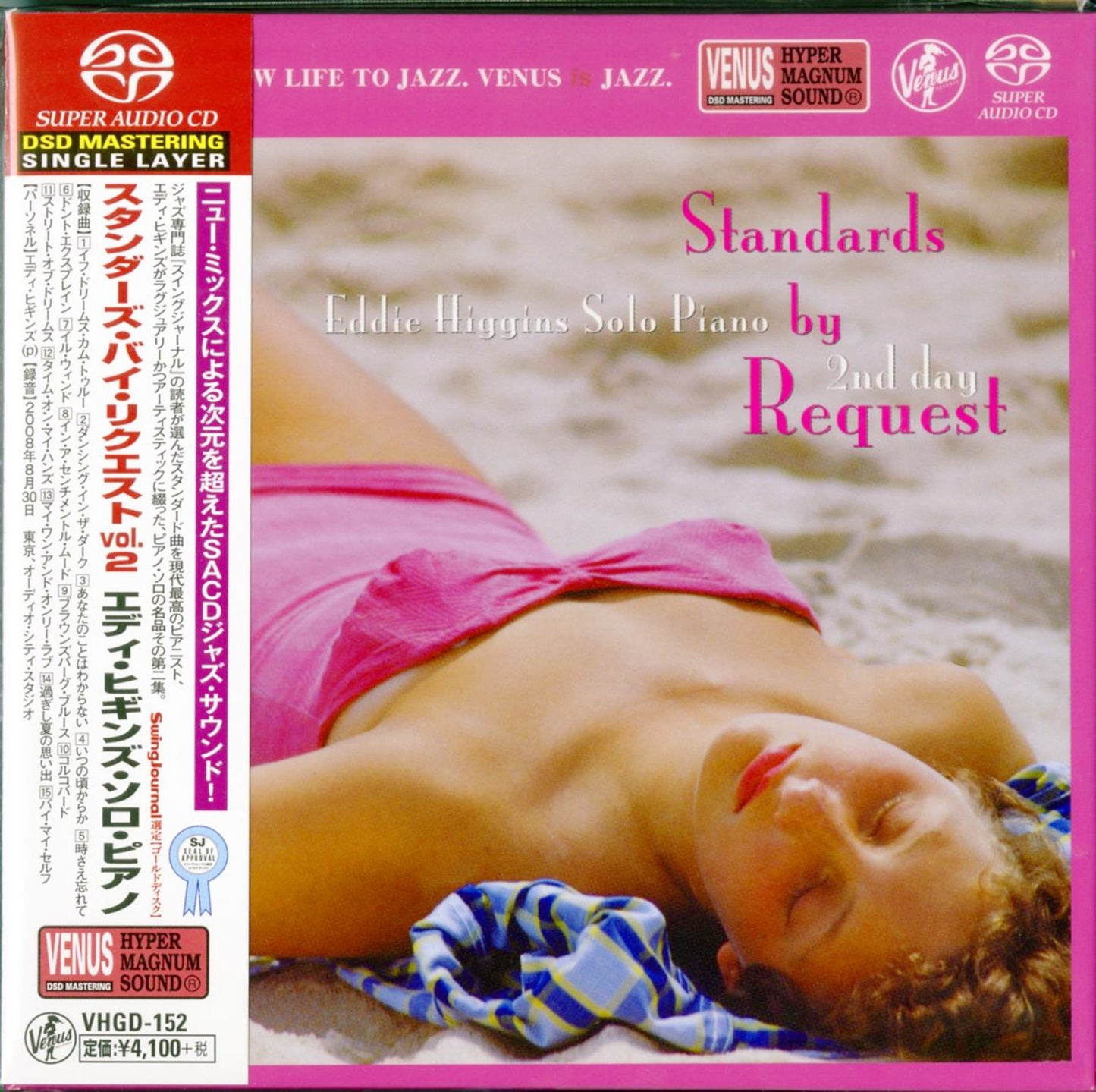 Eddie Higgins - Standards By Request Vol.2 - SACD