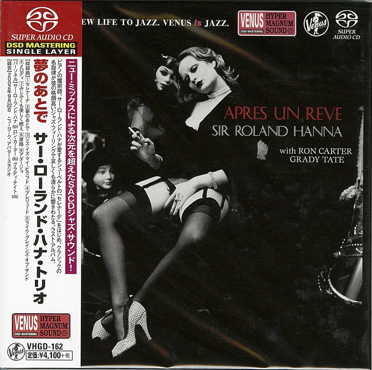 Roland Hanna Trio - Apres Un Reve - SACD