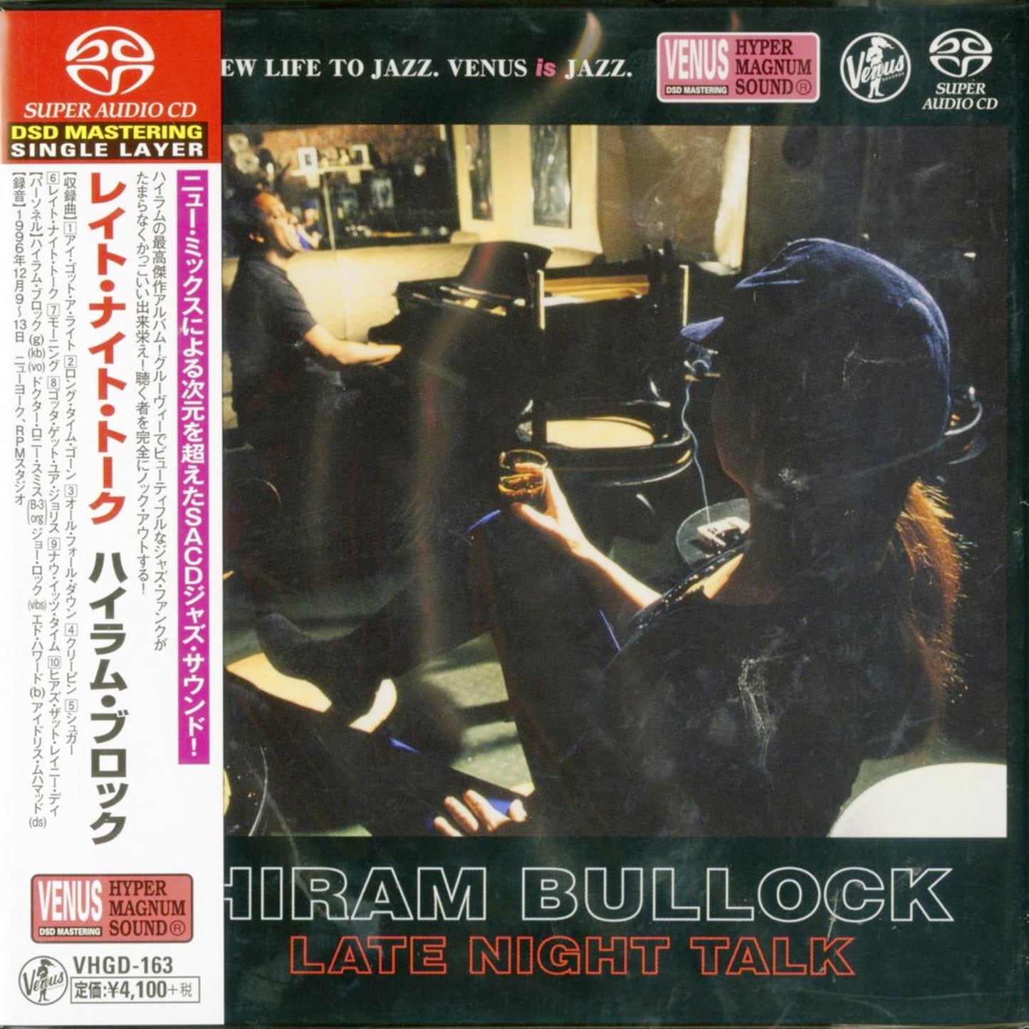 Hiram Bullock - Late Night Talk - Japan SACD