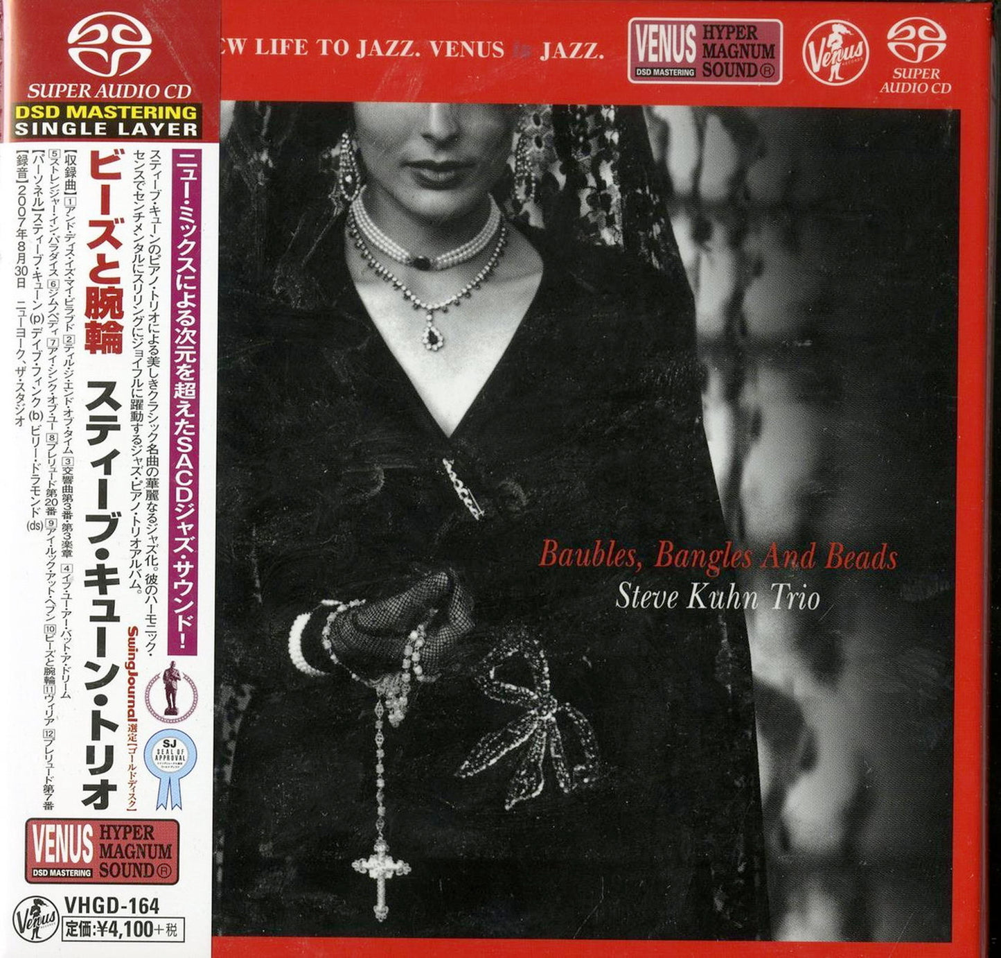 Steve Kuhn Trio - Baubles. Bangles And Beads - Japan SACD