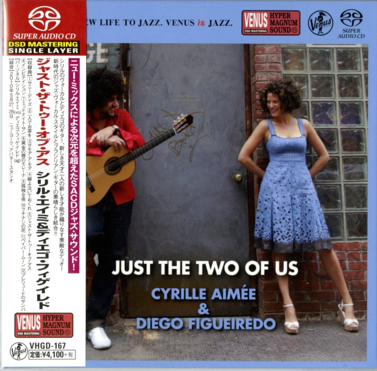 Cyrille Aimee & Diego Figueiredo - Just The Two Of Us - Japan SACD