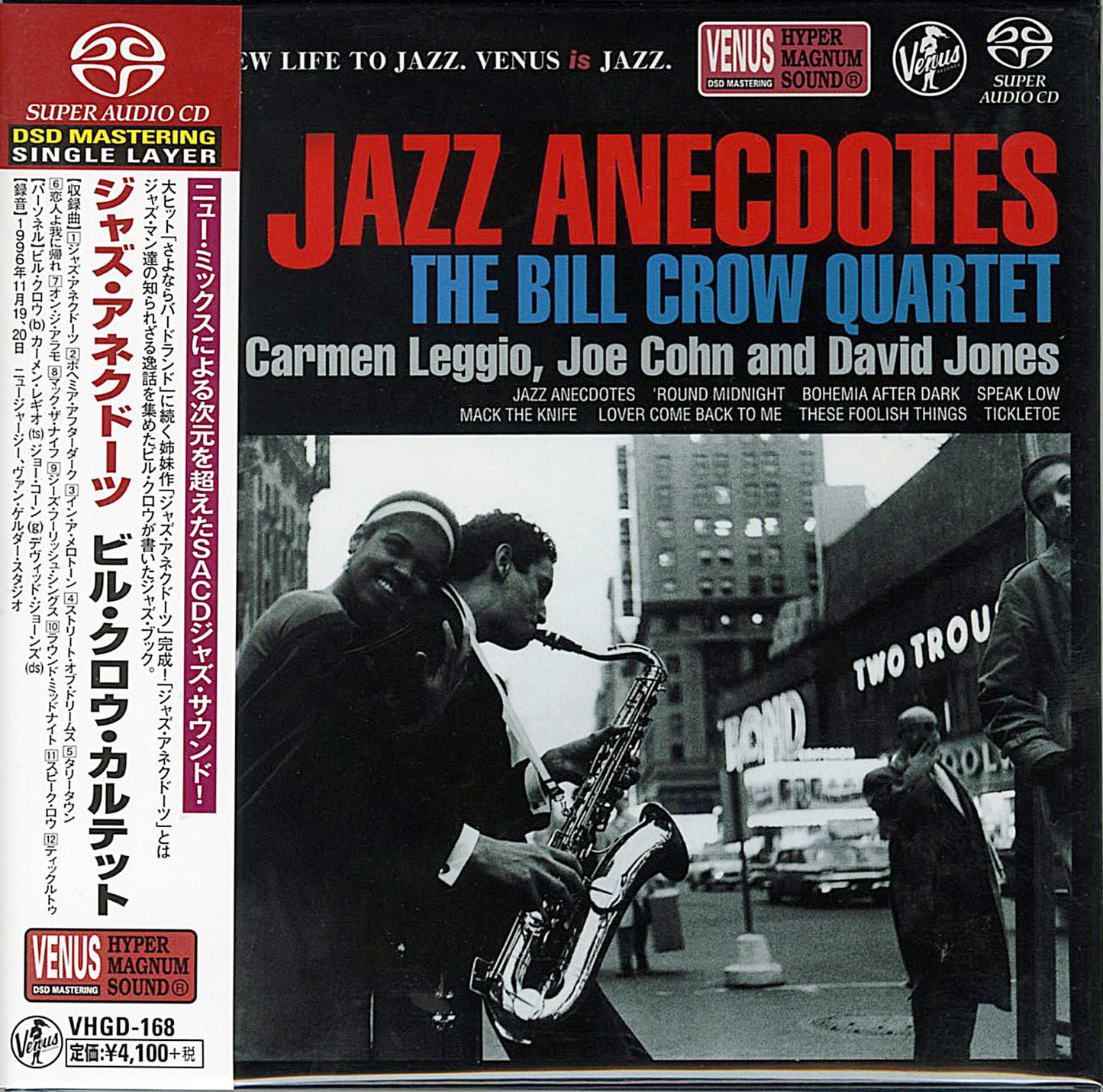 Bill Crow Quartet - Jazz Anecdotes - SACD