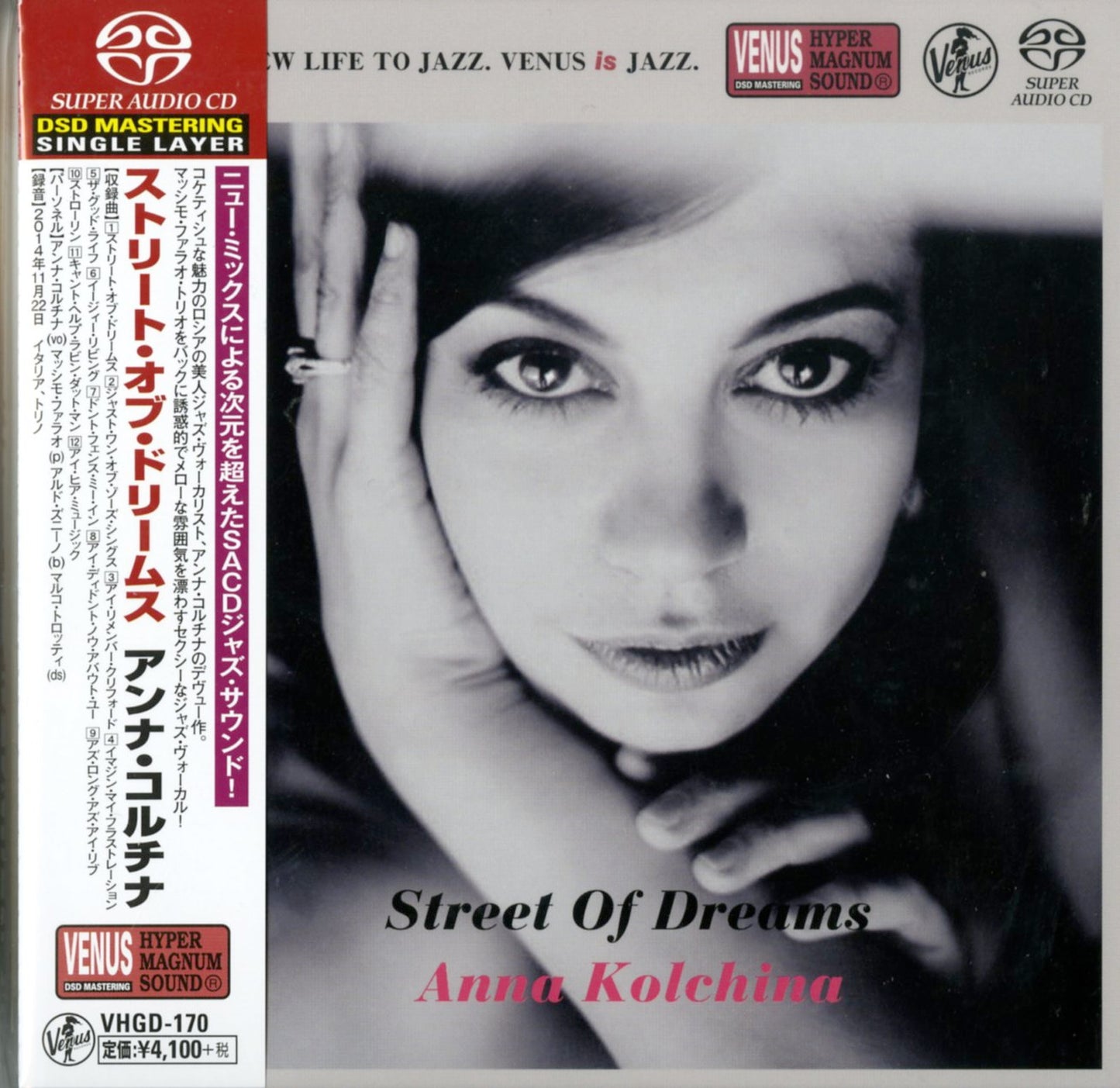 Anna Kolchina - Streat Of Dreams - SACD