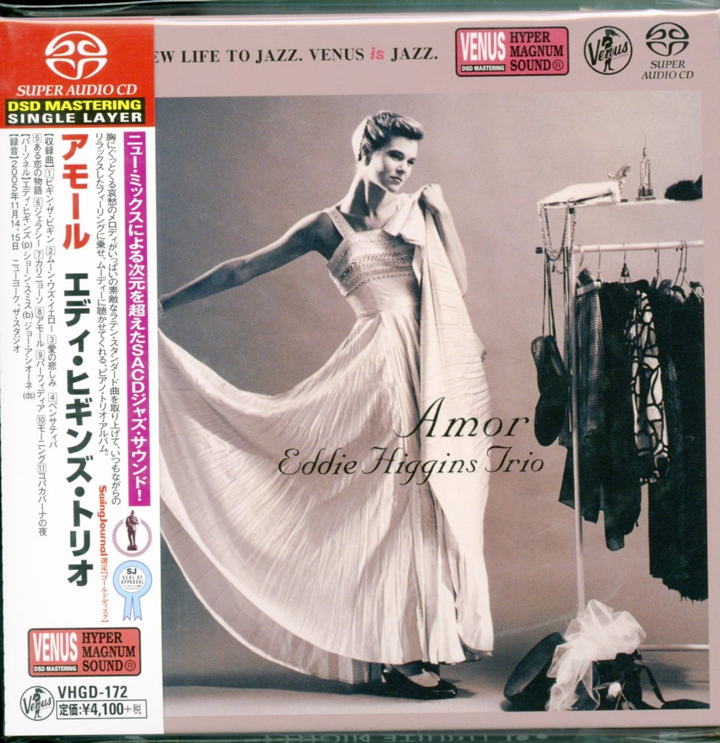 Eddie Higgins Trio - Amor - SACD