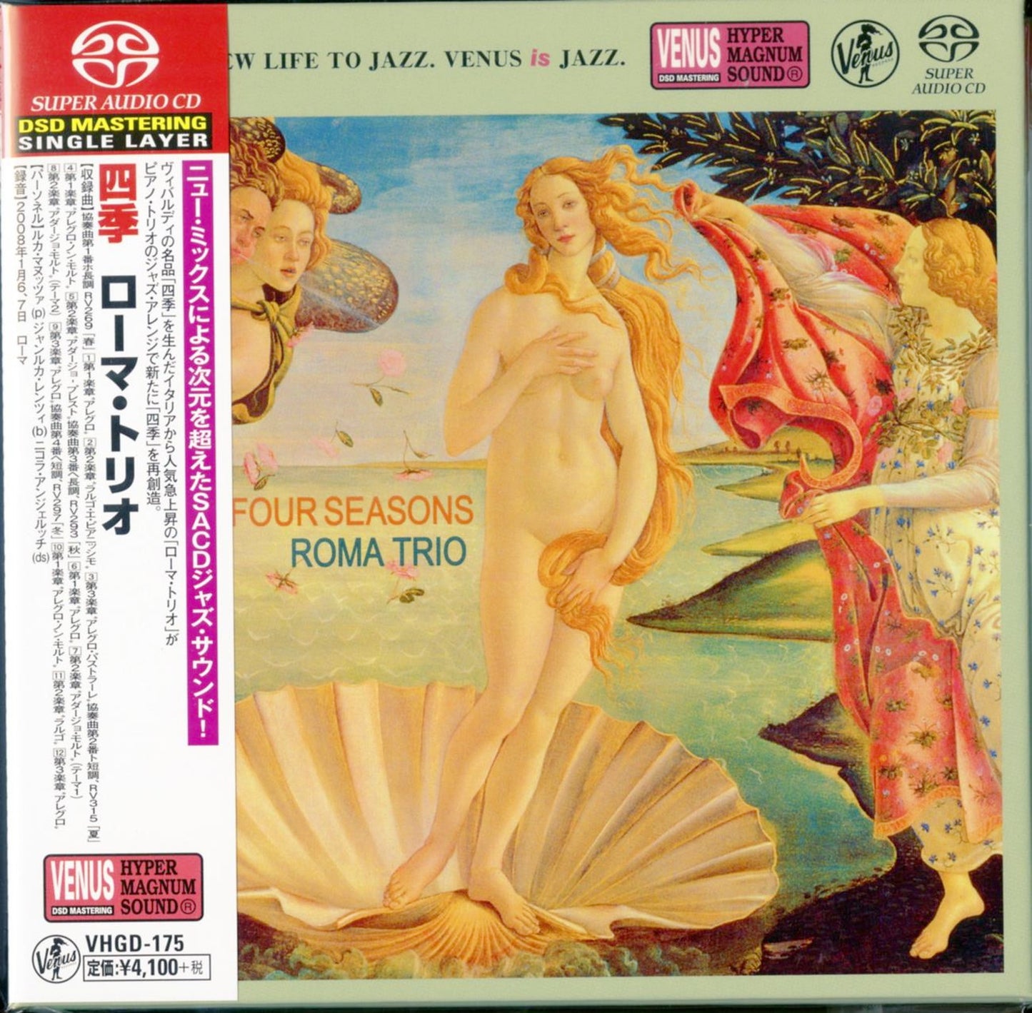Roma Trio - The Four Seasons - Japan SACD