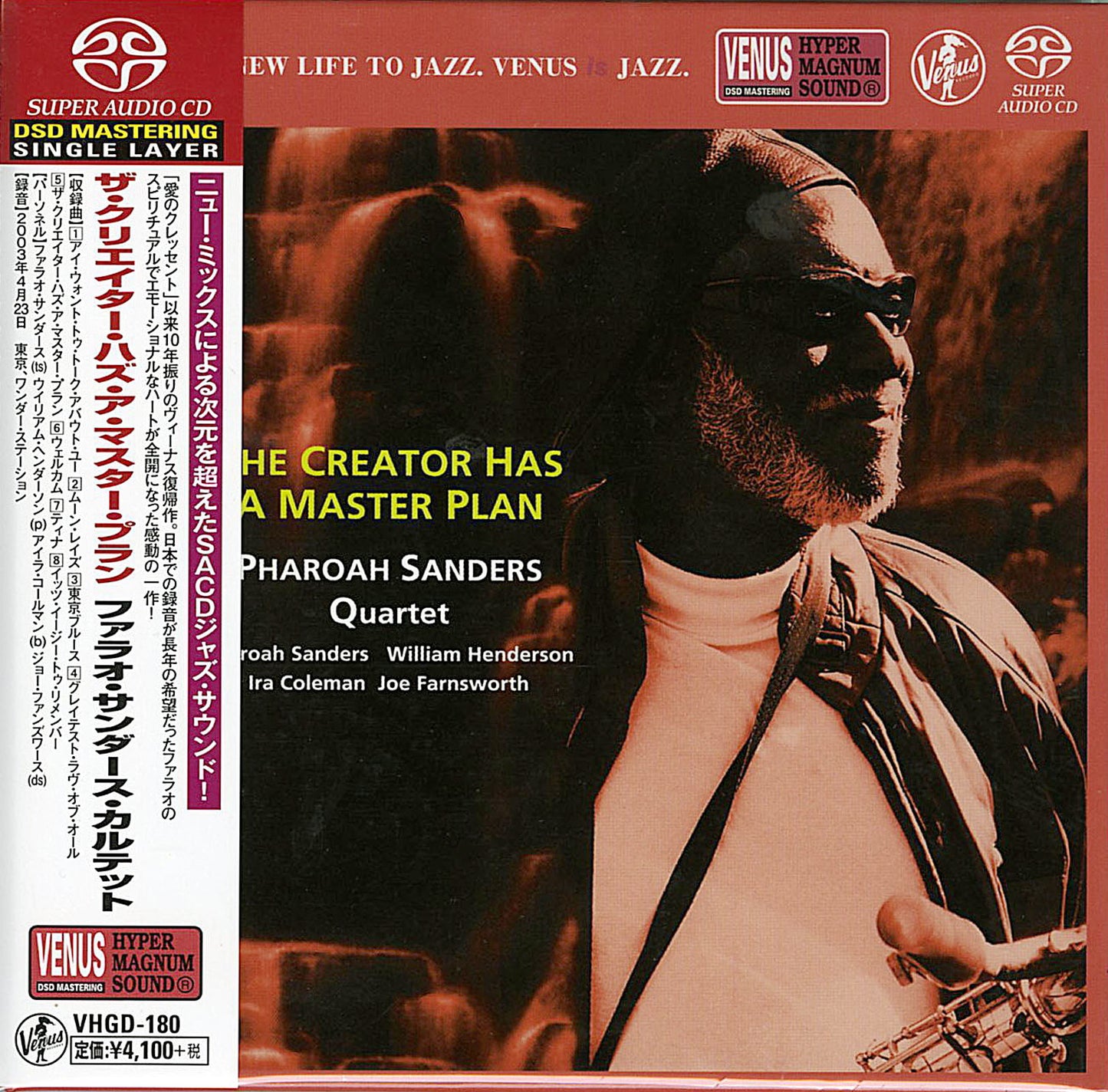 Pharoah Sanders Quartet - The Creator Has A Master Plan - Japan SACD