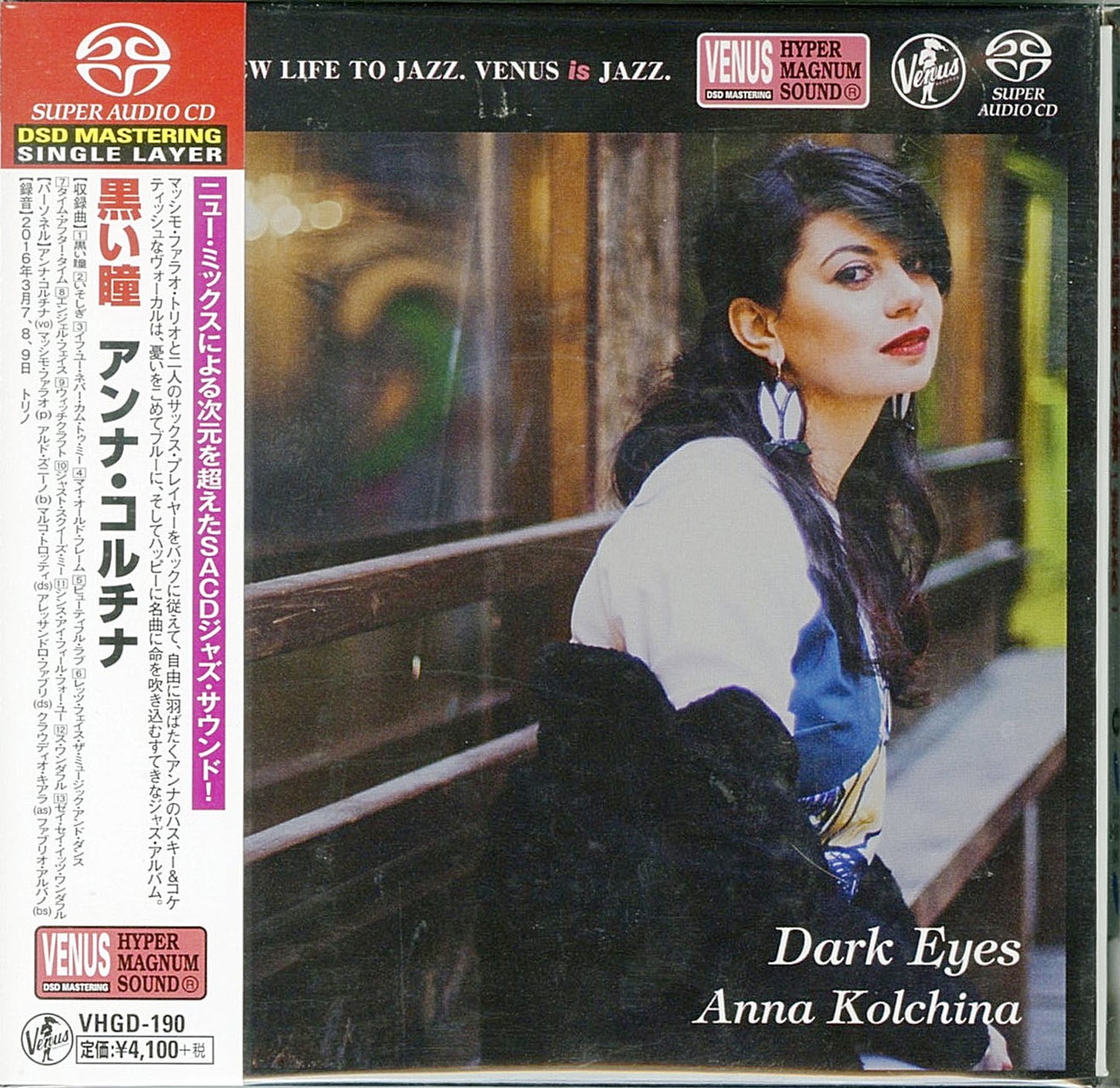 Anna Kolchina - Dark Eyes - Japan SACD