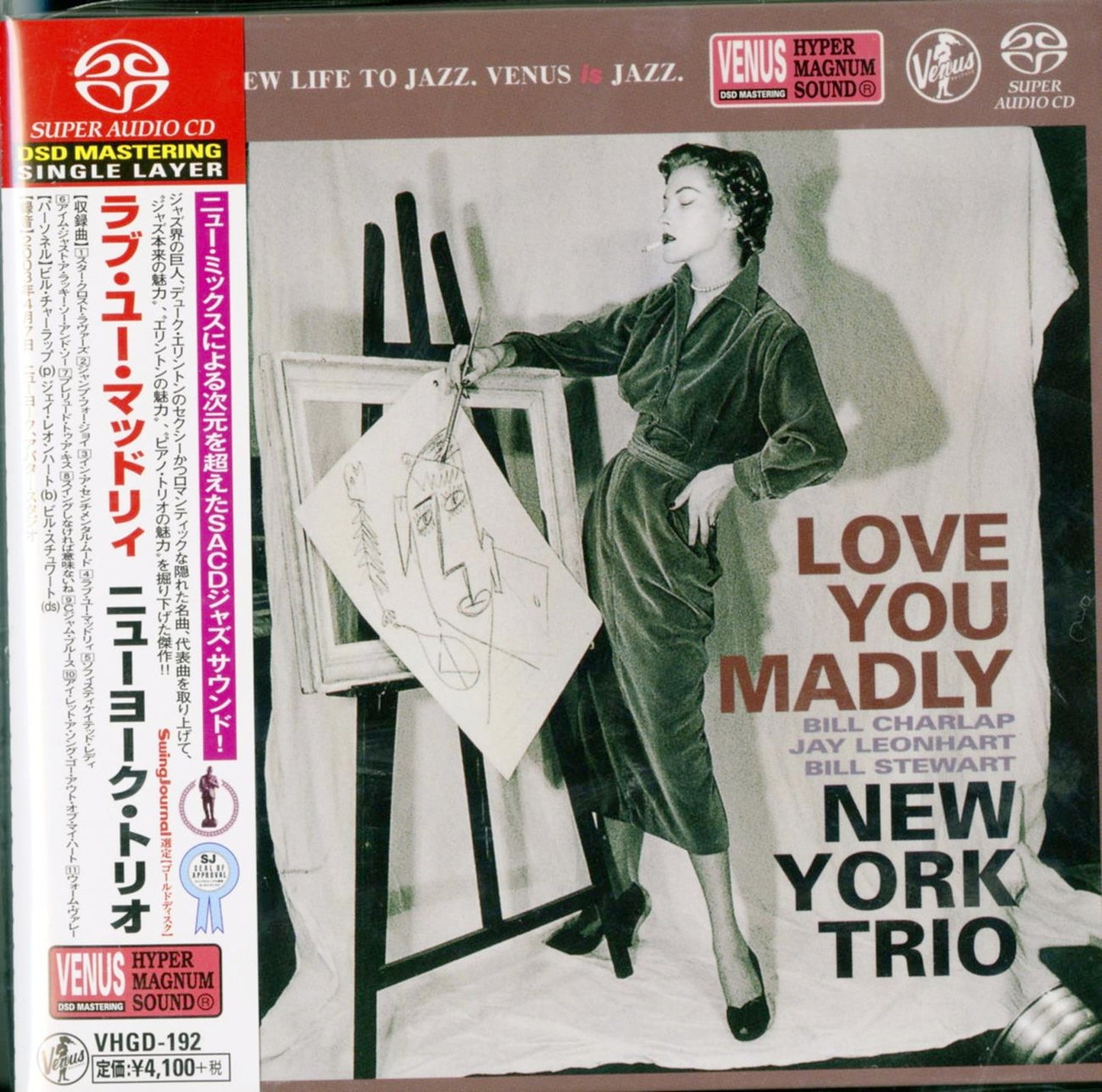 New York Trio - Love You Madly - SACD