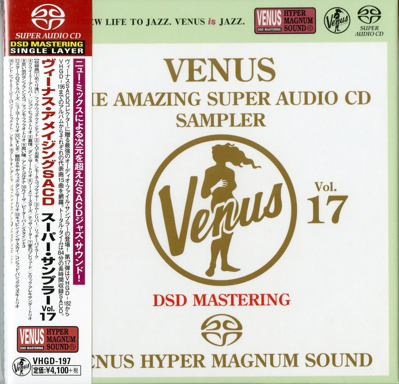 V.A. - Venus The Amazing Super Audio Cd Sampler Vol.17 - Japan SACD