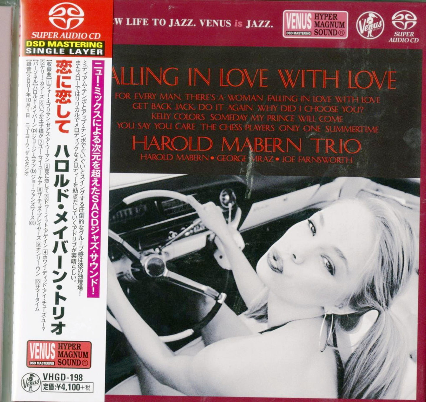 Harold Mabern Trio - Falling In Love With Love - Japan SACD
