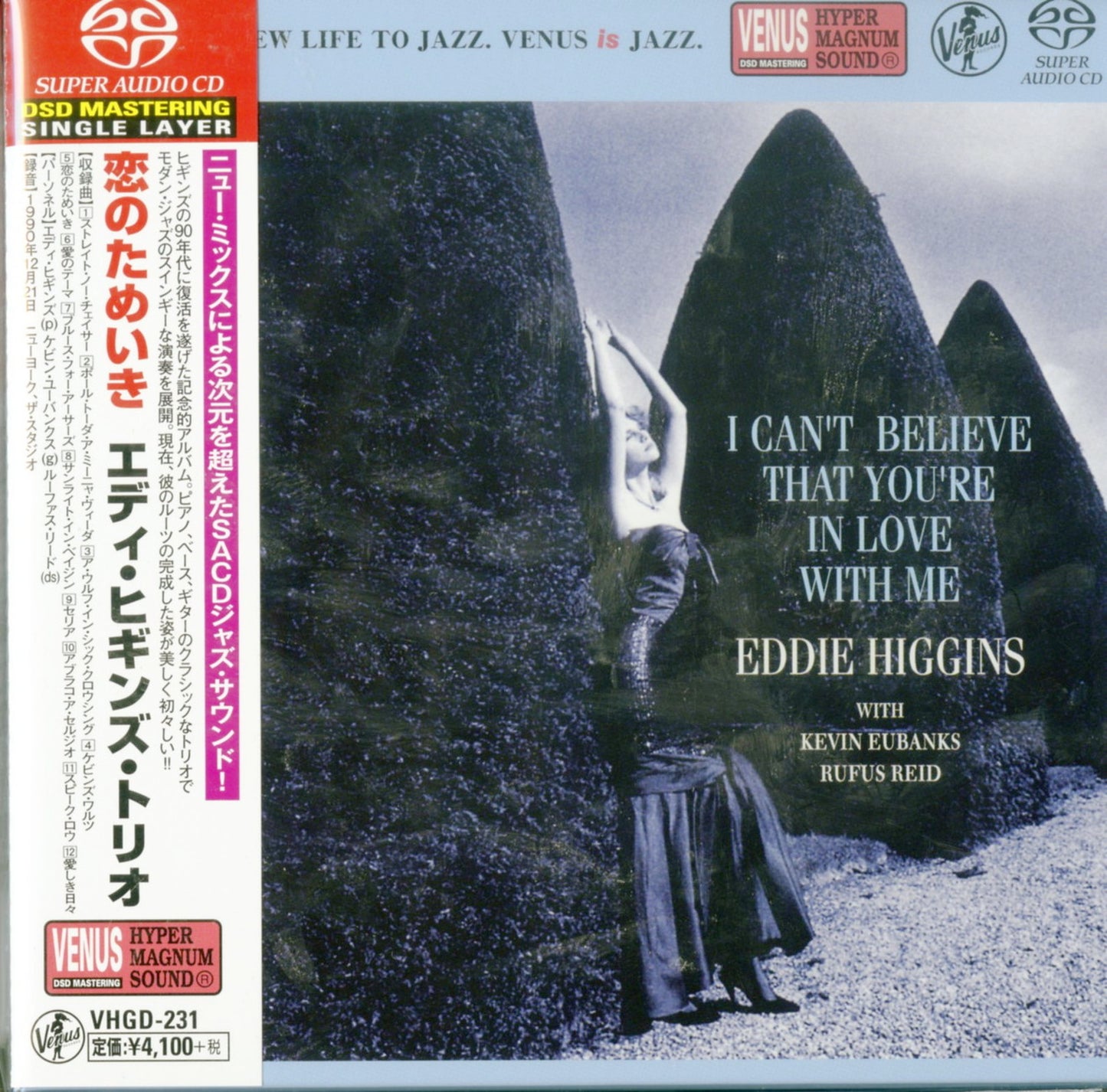 Eddie Higgins Trio - I Can'T Believe That You'Re Inlove With Me - Japan SACD