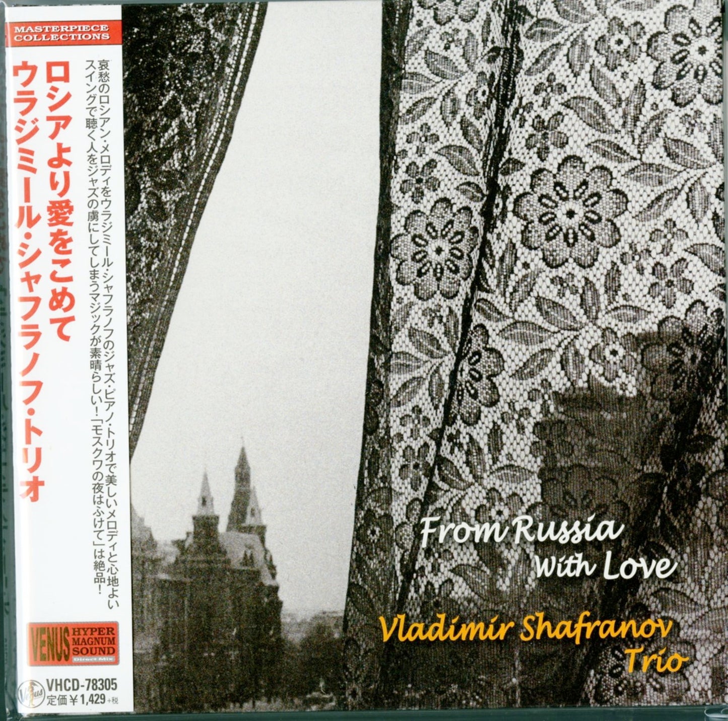 Vladimir Shafranov & Harry Allen - From Russia With Love - Mini LP CD