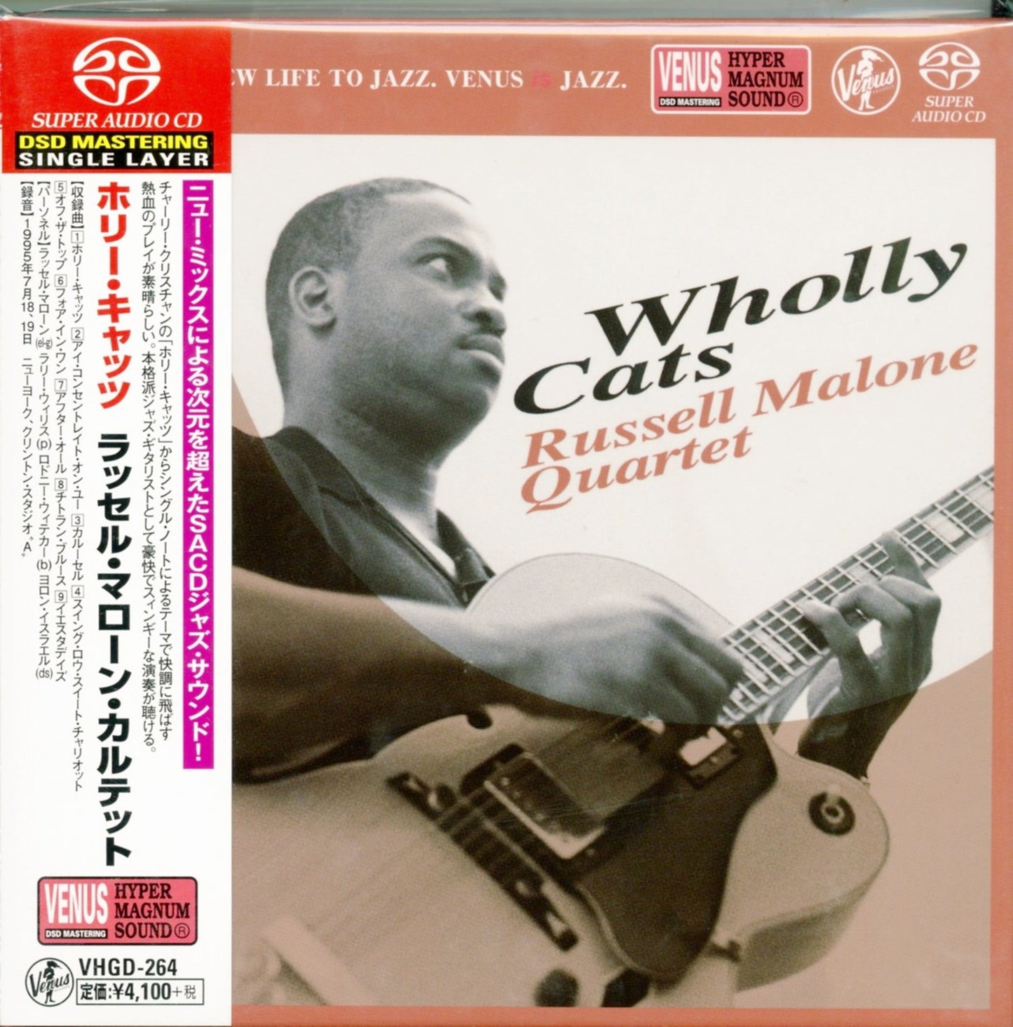 Russell Malone Quartet - Wholly Cats - Japan SACD
