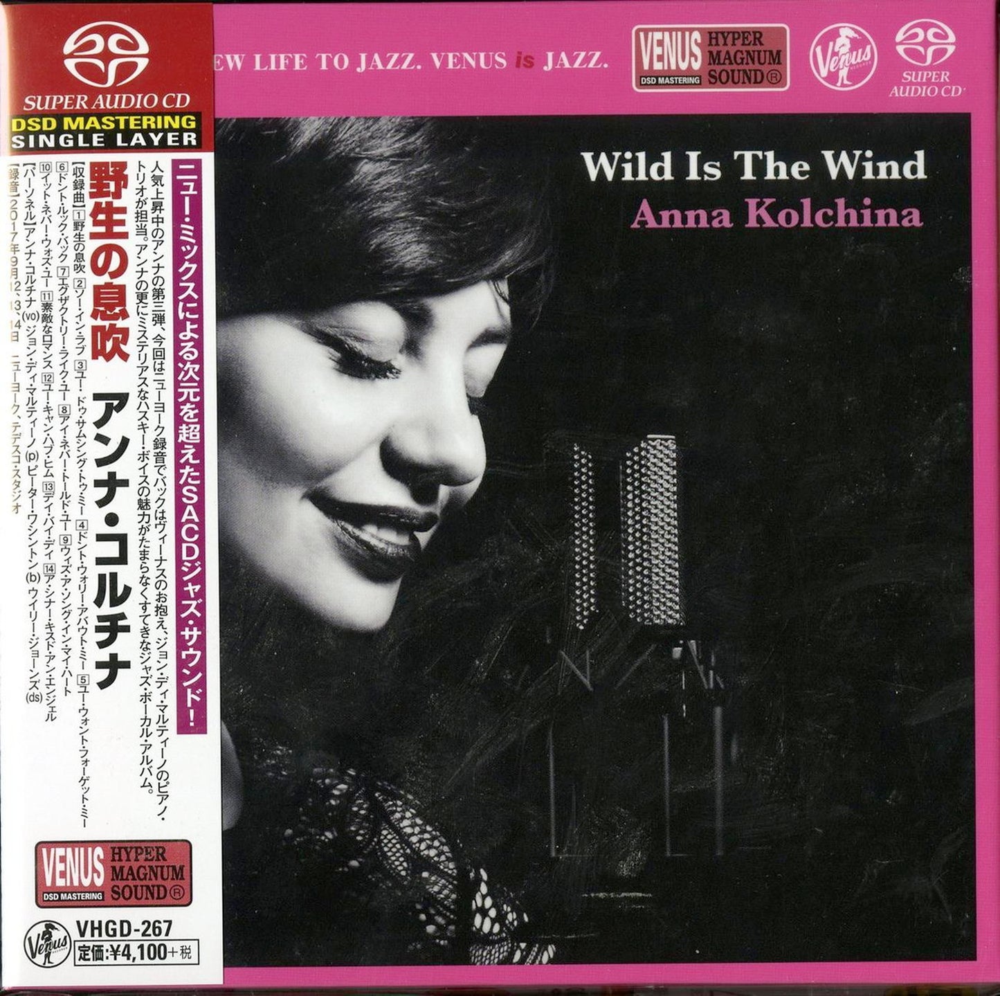 Anna Kolchina - Street Of Dreams - Japan SACD