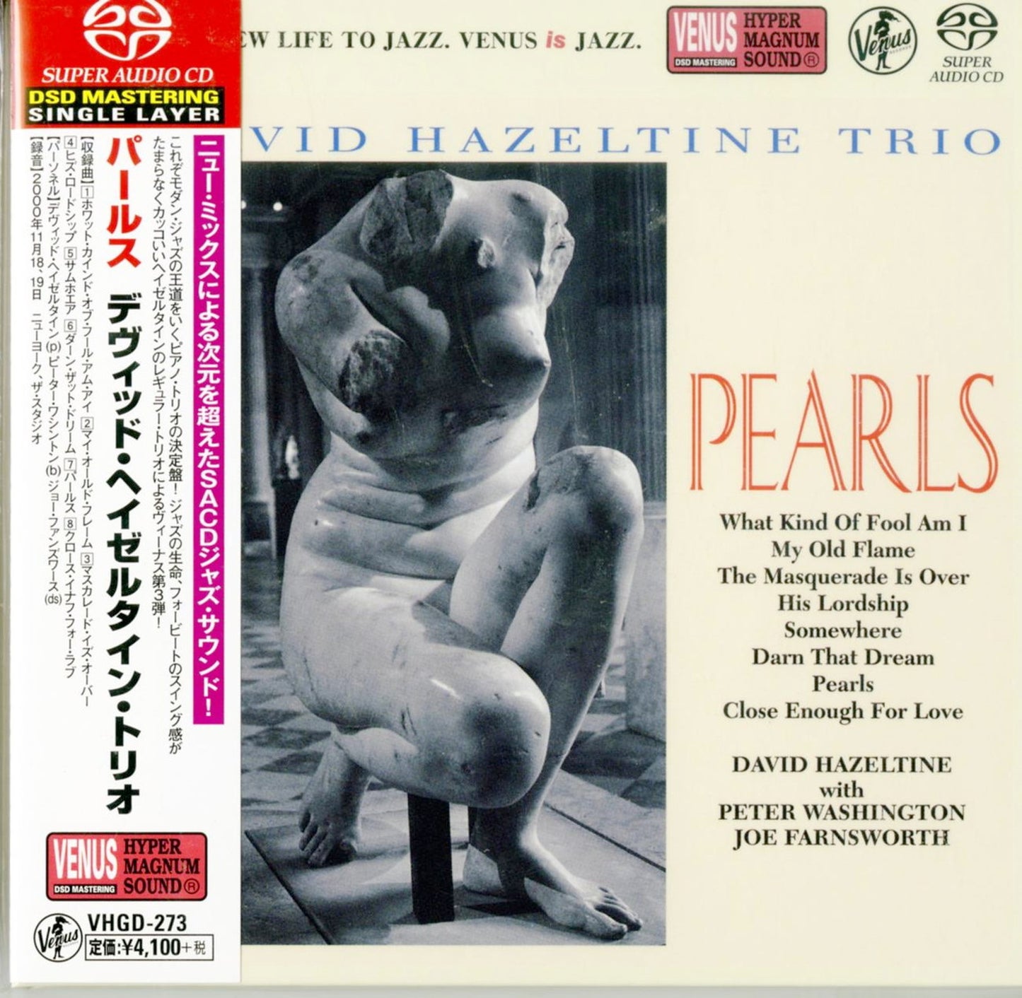 David Hazeltine Trio - Pearls - Japan SACD