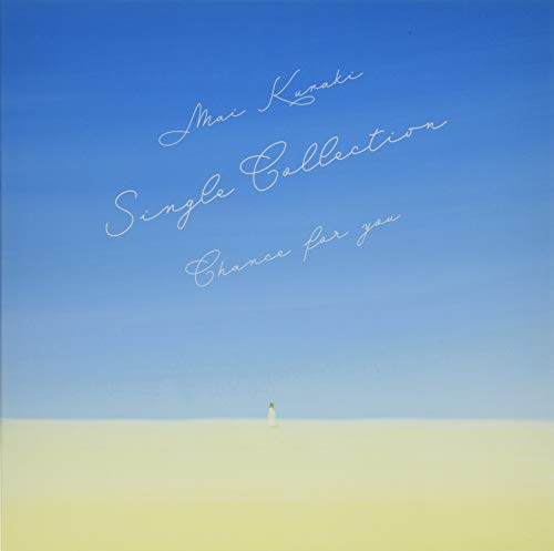 Mai Kuraki - Mai Kuraki Single Collection -Chance For You- (Rainbow Edition) - Japan 4 CD+2 DVD+Book