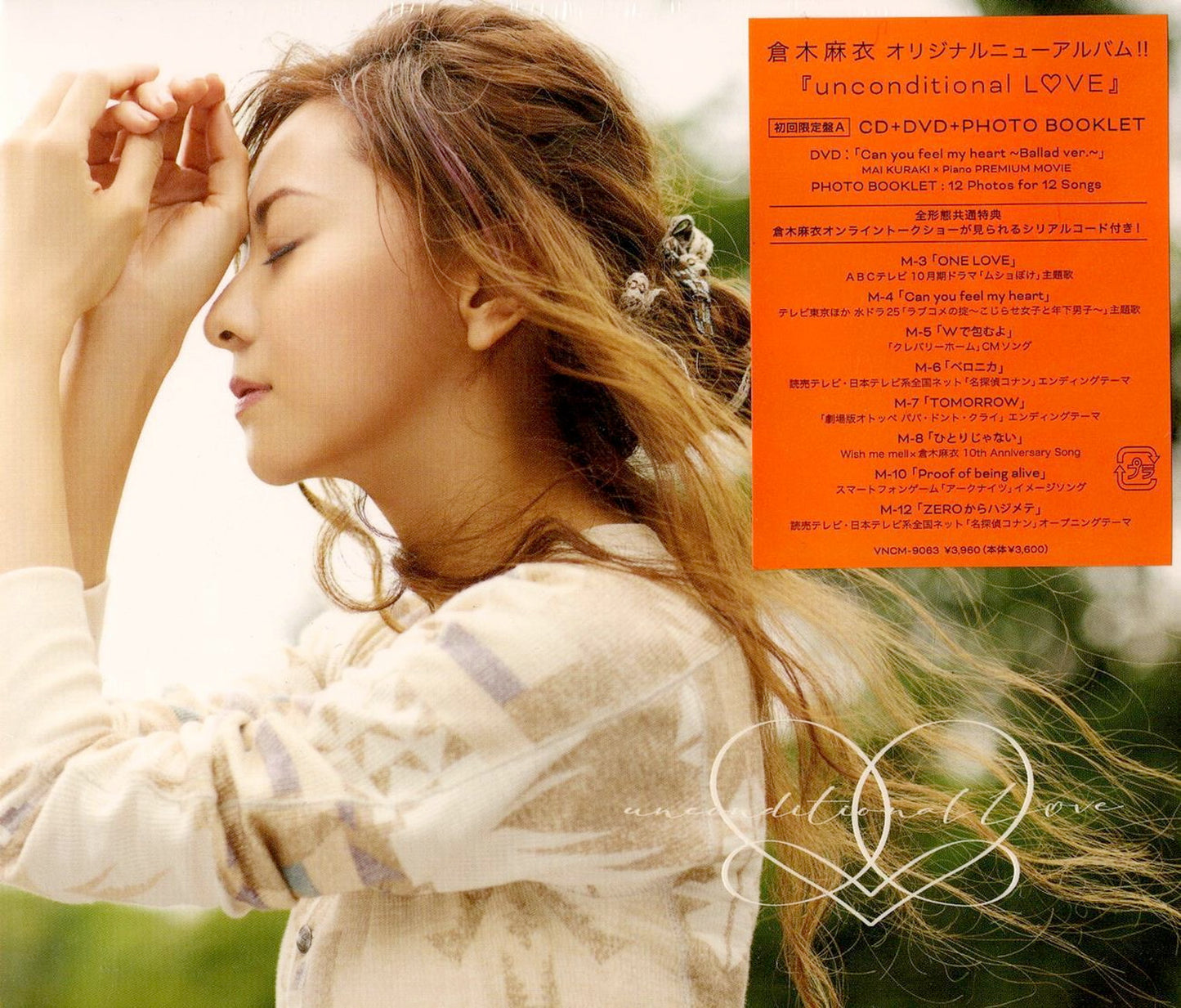 Mai Kuraki - Unconditional Love (Type-A) - Japan CD+DVD+Book Limited Edition