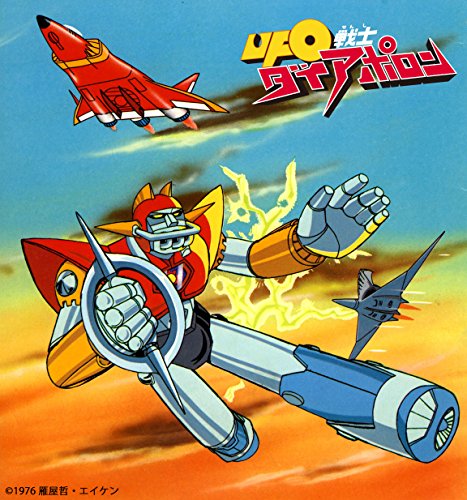 Animation - UFO Senshi Daiaporon 2 Action Series Vol.2 - Japan Blu-ray Disc