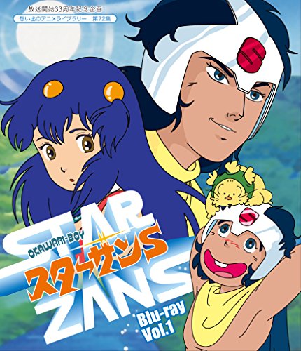Animation - Okawari-Boy Starzans Vol.1 - Japan Blu-ray Disc