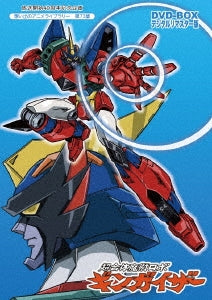 Animation - Chogattai Majutsu Robo Ginguiser (40th Anniversary Release: Omoide no Anime Library 73) DVD Box Digitally Remastered Edition - Japan DVD Box