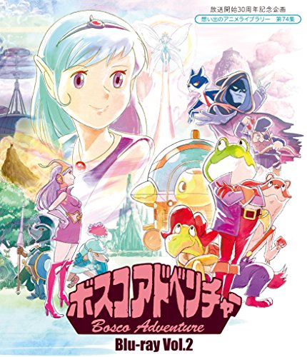 Animation - Bosco Adventure Vol.2 - Japan Blu-ray Disc