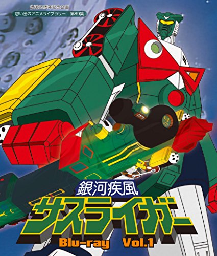 Animation - Galactic Whirlwind Sasuraiger (35th Anniversary Omoide no Anime Library 89) Vol.1 - Japan Blu-ray Disc