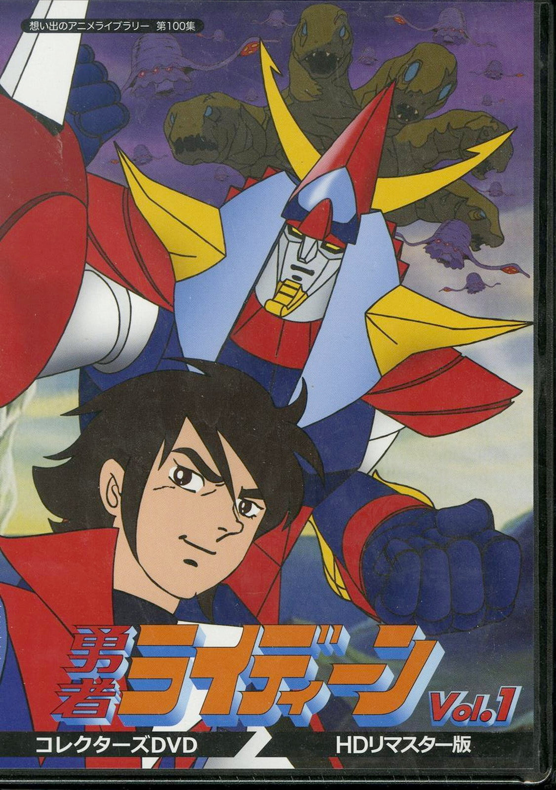 Movie-Suzuki Yoshitake / Yuusha Reideen Collectors DVD Vol.1 -Japan 3 DVD