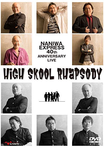 Naniwa Express - Naniwa Express40Th Anniversary Live -High Skool Rhapsody-