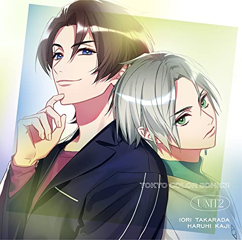 Tokyo Color Sonic!! - Tokyo Color Sonic!! Unit.2 Iori X Haruhi - Japan CD