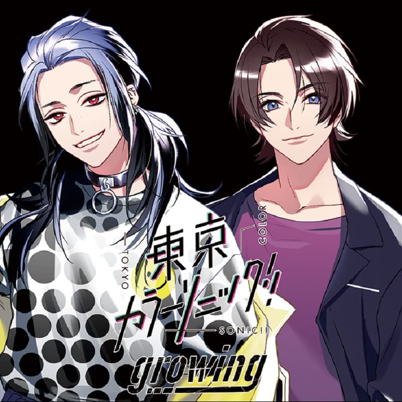 Drama CD - Tokyo Color Sonic! Growing Creation4\ - Japan CD