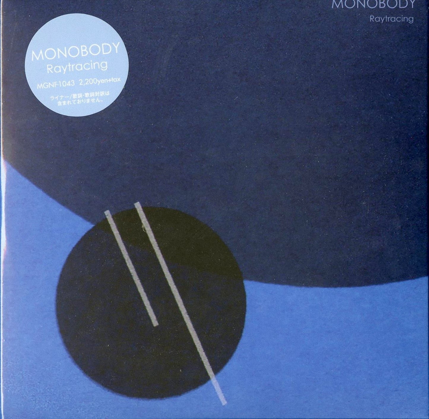 Monobody - Raytracing - Japan CD