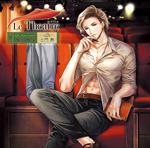 Le Theatre - Le Theatre Dai 4 Maku - Japan CD