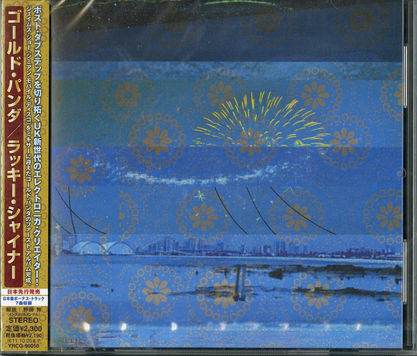 Gold Panda - Lucky Shiner - Japan CD