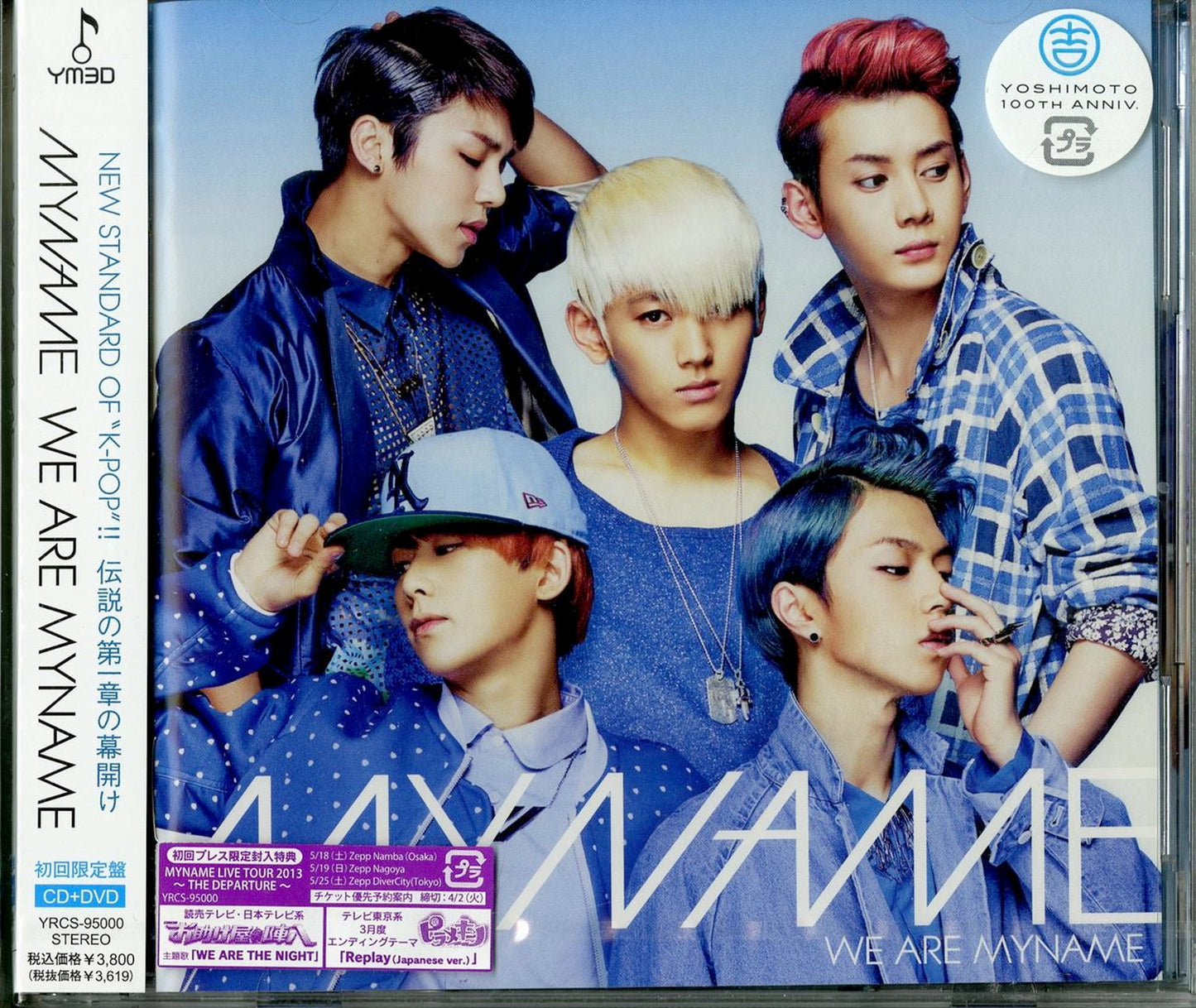 Myname - We Are Myname - Japan CD+DVD Limited Edition