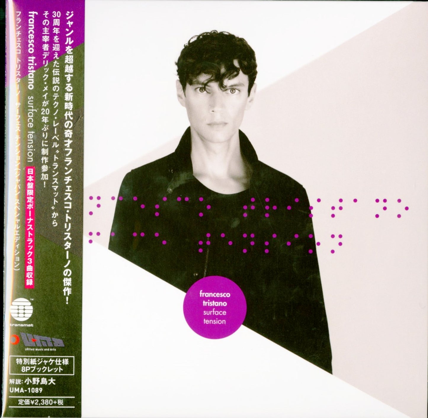 Francesco Tristano - Surface Tension - Japan CD