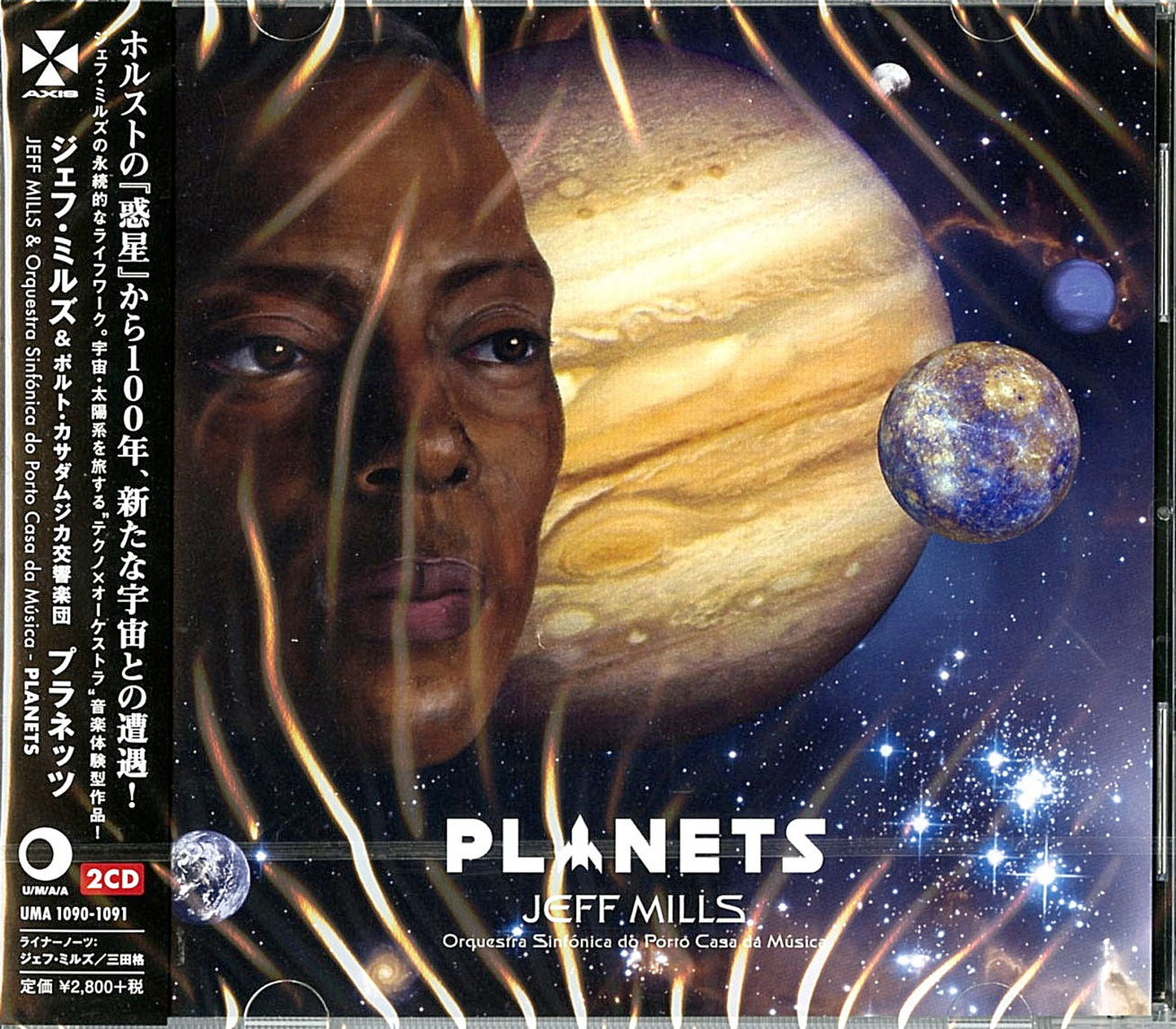 Jeff Mills - Planets - Japan 2 CD
