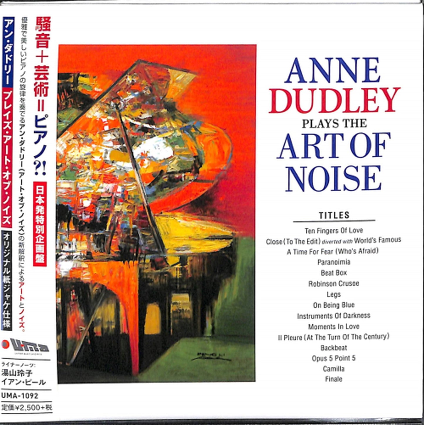 Anne Dudley - Plays The Art Of Noise - Japan Mini LP CD+Book