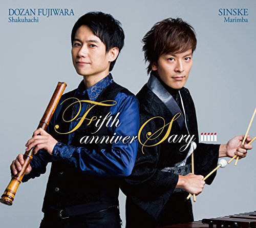 Fujiwara Dozan - Fifth anniverSary iiiii - Japan CD