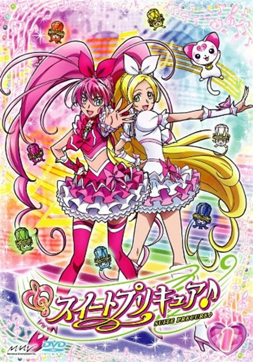 Animation - SUITE PRECURE Vol.1 - Japan DVD