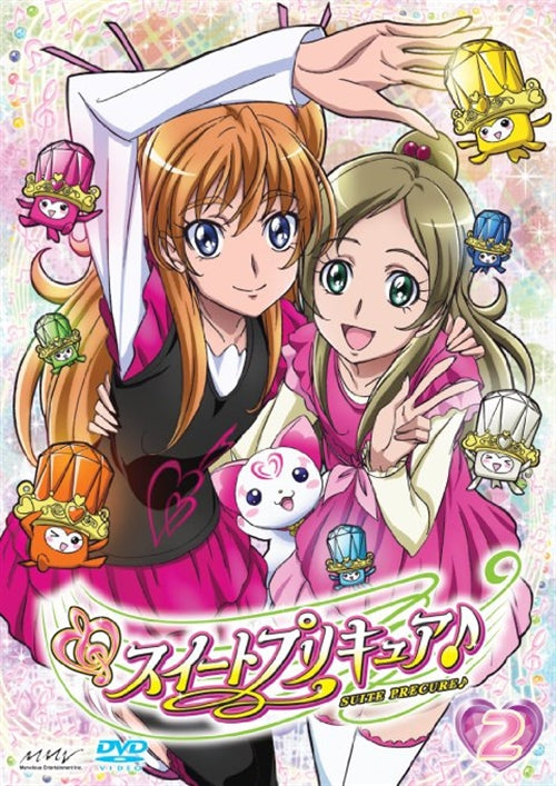 Animation - SUITE PRECURE Vol.2 - Japan DVD