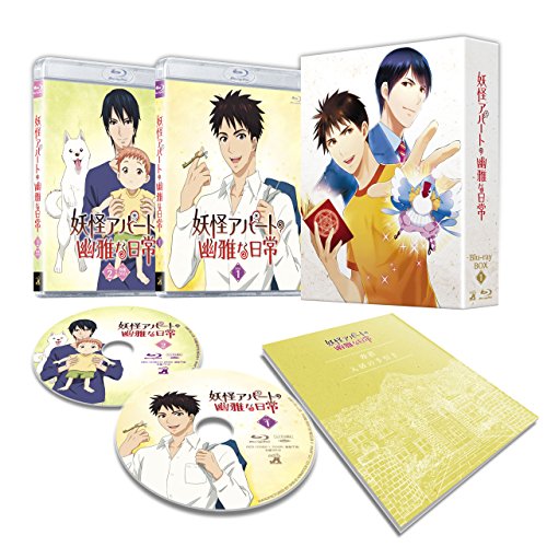 Animation - Elegant Yokai Apartment Life Blu-ray Box Vol.1 - Japan Blu-ray Disc