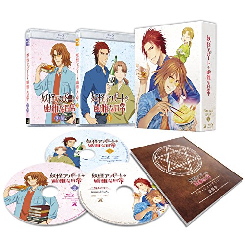 Animation - Elegant Yokai Apartment Life Blu-ray Box Vol.2 - Japan 2Blu-ray+CD