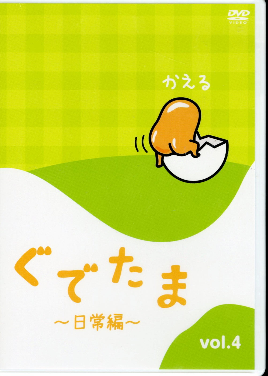 Animation - Gudetama : Nichijo Hen Vol.4 - Japan DVD