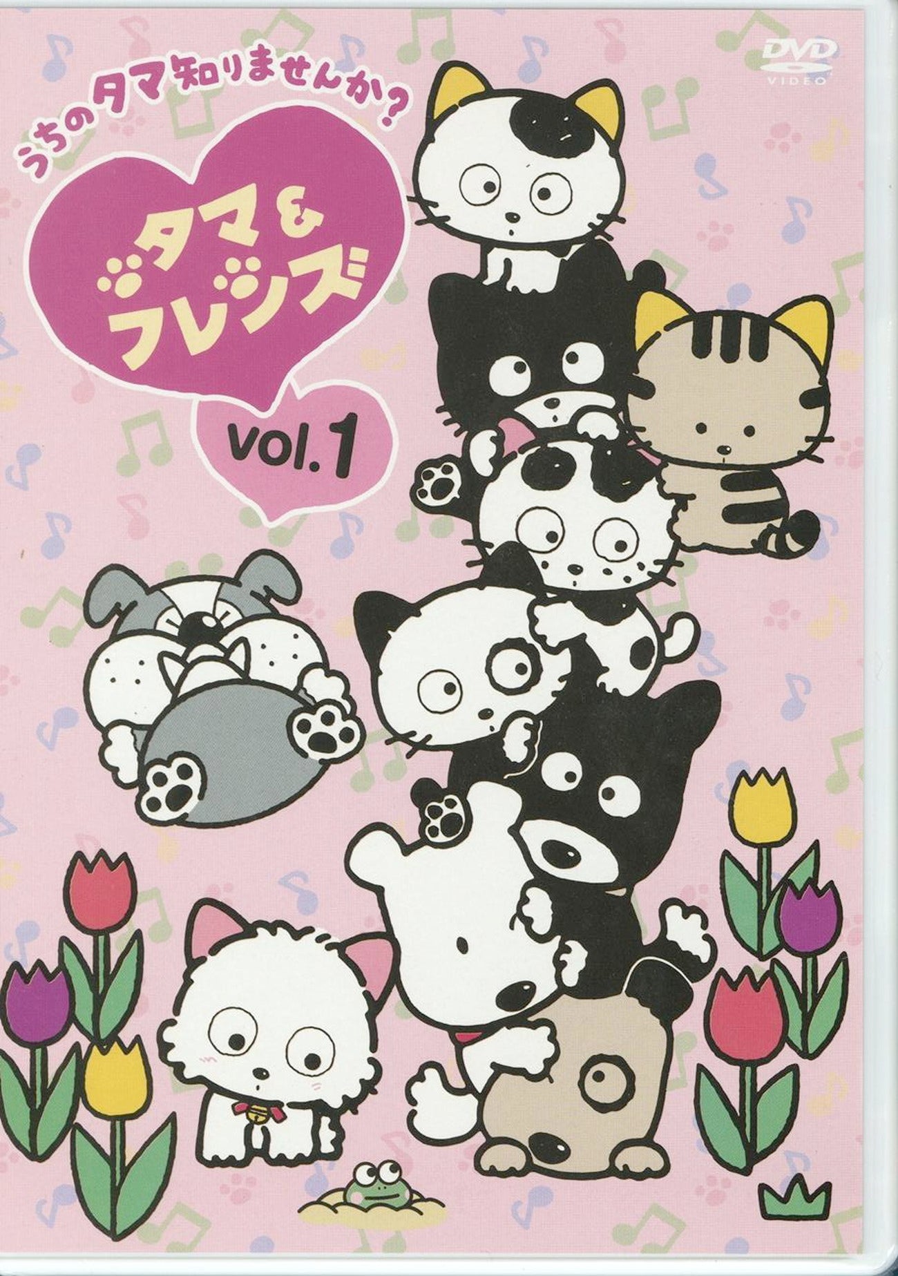 Animation - Tama & Friends: Uchi no Tama Shirimasenka? Vol.1 - Japan DVD