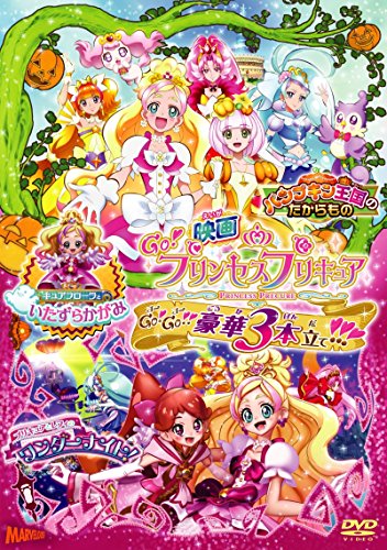 Animation - Time Traveler Luke Vol.5 - Japan DVD