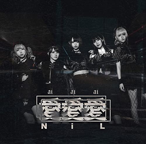 NiL - Ai Ai Ai <Type-A> - Japan CD single