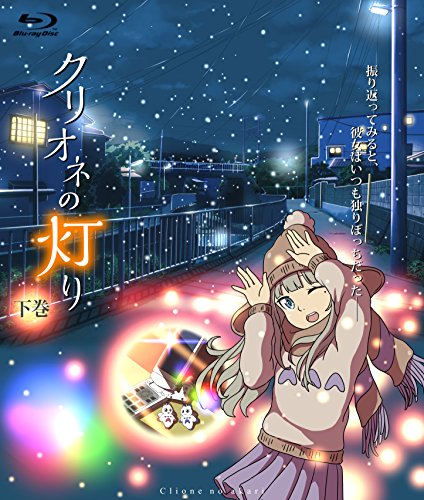 Animation - Clione no Akari Last Volume - Japan Blu-ray Disc