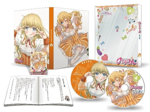 Animation - NO-RIN VOL.4 Vol.4 - Japan Blu-ray+CD