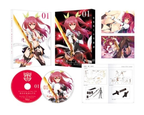 Animation - Rakudai Kishi no Cavalry Vol.1 - Japan Blu-ray Disc