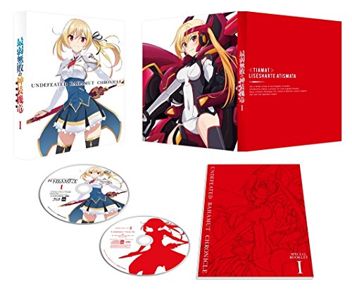 Animation - Undefeated Bahamut Chronicle (Saijaku Muhai no Bahamut) I - Japan Blu-ray Disc